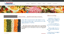 Desktop Screenshot of commercejournal.com.mm
